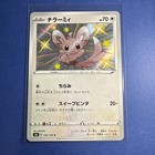 Minccino