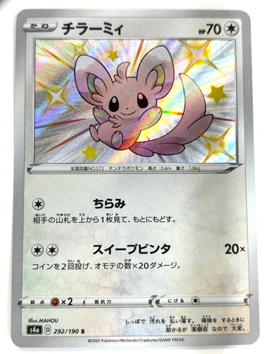 Minccino
