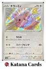 Minccino