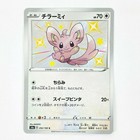 Minccino