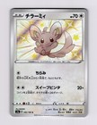 Minccino