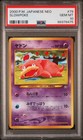 Slowpoke