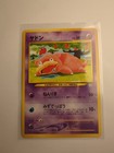 Slowpoke