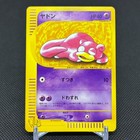 Slowpoke