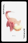 Slowpoke