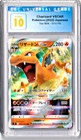 Charizard VSTAR