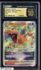 Charizard VSTAR
