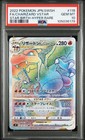 Charizard VSTAR