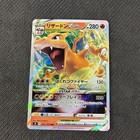 Charizard VSTAR