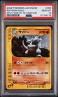 Rhydon