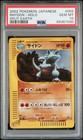 Rhydon