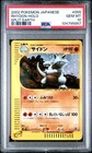 Rhydon
