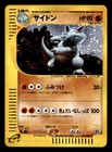 Rhydon