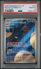 Team Rockets Orbeetle