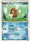 Magikarp