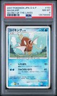 Magikarp