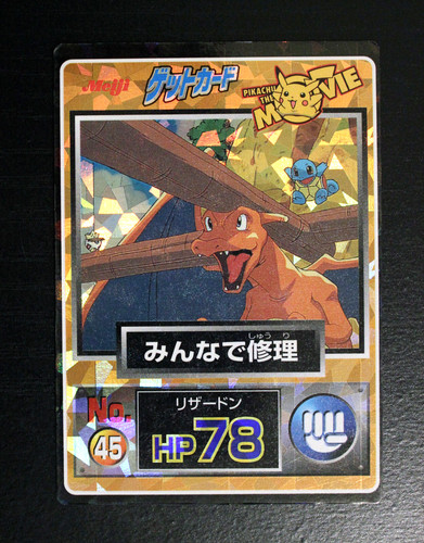 Charizard, Squirtle