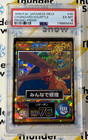 Charizard, Squirtle