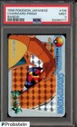 Charizard, Squirtle