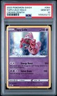 Tapu Lele