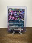 Marnie's Grimmsnarl Ex