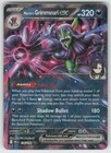 Marnie's Grimmsnarl Ex