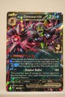 Marnie's Grimmsnarl Ex