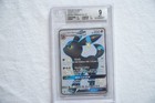 Umbreon GX