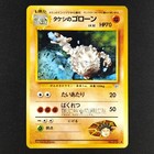 Brock's Graveler