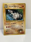 Brock's Graveler