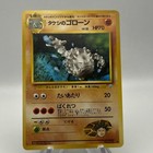 Brock's Graveler