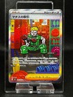 Lt. Surge's Secret Plan