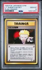 Lt. Surge's Secret Plan