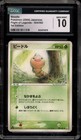 Weedle