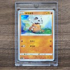 Cubone