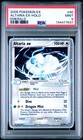 Altaria EX