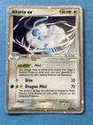 Altaria EX
