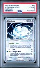 Altaria EX