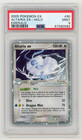 Altaria EX