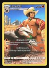 Excadrill