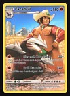 Excadrill