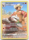 Excadrill