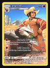 Excadrill