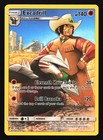 Excadrill