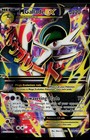 M Gallade EX