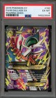 M Gallade EX