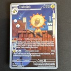 Heliolisk