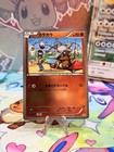Cubone