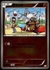Cubone