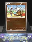 Cubone